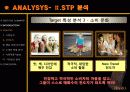 091215 매화수 최종 9페이지