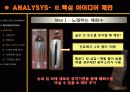 091215 매화수 최종 12페이지