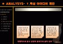 091215 매화수 최종 13페이지