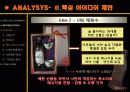 091215 매화수 최종 14페이지