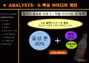 091215 매화수 최종 15페이지