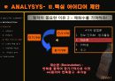091215 매화수 최종 16페이지