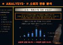 091215 매화수 최종 19페이지