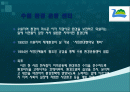 우리 지역사회 NGO의 모습 2페이지