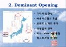세븐일레븐 8페이지