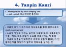 세븐일레븐 10페이지