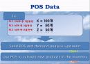 세븐일레븐 15페이지