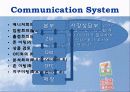 세븐일레븐 20페이지