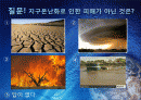 강수량_변화와_4대강_유량_변화 2페이지