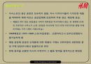 H&M의 발전 전략 사례분석 Online Shopping at Fast Fashion 7페이지