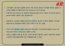 H&M의 발전 전략 사례분석 Online Shopping at Fast Fashion 16페이지