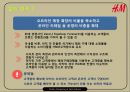H&M의 발전 전략 사례분석 Online Shopping at Fast Fashion 22페이지