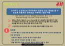 H&M의 발전 전략 사례분석 Online Shopping at Fast Fashion 24페이지