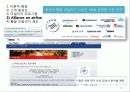 [연구 논문 발표 유통기관 경영론] 국내의 통합 마일리지 제도가 참여한 개별기업의 고객 충성도에 미치는 영향 - OK캐쉬백을 중심으로 13페이지