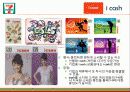 타이완 세븐일레븐 President Chain Store Corporation 17페이지