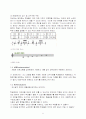 [교육방법 및 교육공학] 현대 국악의 이해 “국악이 따분하다고 하였는가?” 교수체제개발 모형 - ADDIE 모형, 교수설계 이론 - Gagne의 9가지 수업사태 6페이지