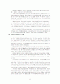 국제적십자운동 6페이지