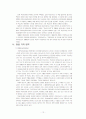 국제적십자운동 12페이지