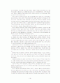 국제적십자운동 19페이지