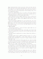 국제적십자운동 21페이지