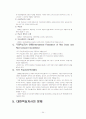 국제적십자운동 24페이지