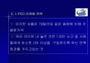 국제경영론 10페이지