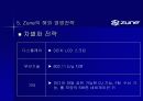 국제경영론 18페이지