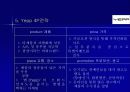 국제경영론 26페이지