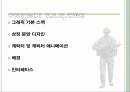 Graphic(그래픽) 2페이지