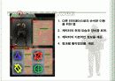 Graphic(그래픽) 18페이지