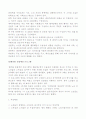 [사회심리] 노인 우울증   14페이지