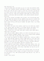 [사회심리] 노인 우울증   18페이지