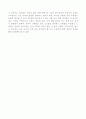 [사회심리] 노인 우울증   22페이지