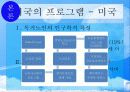 독거노인  22페이지