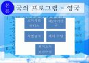 독거노인  23페이지