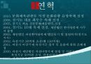 러시아 겨울 축제&과천 한마당 축제 16페이지
