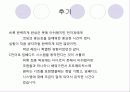공용 화장실 환풍기 작동시스템 12페이지
