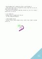 세종라이프(Sejong Life) 경영, 상품, 마케팅, 자금운용 10페이지