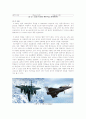 다국적 기업 조사 - 보잉(Boeing)사 조사  14페이지