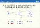 학습자료 - 3. 별, 은하, 우주 26페이지