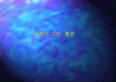 사회적 기업과 시장지향성 2페이지
