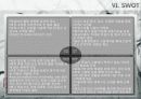 막걸리의 일본 진출 8페이지