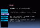 (주)케이아이씨에이 8페이지
