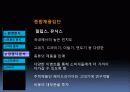 (주)케이아이씨에이 10페이지
