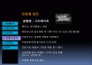 (주)케이아이씨에이 11페이지