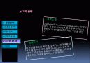 (주)케이아이씨에이 21페이지