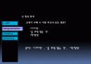 (주)케이아이씨에이 31페이지