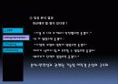 (주)케이아이씨에이 33페이지