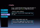 (주)케이아이씨에이 38페이지