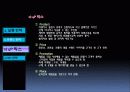 (주)케이아이씨에이 43페이지